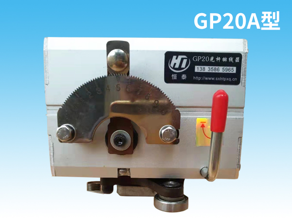 长治光杆排线器